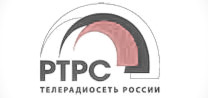 РТРС