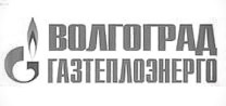 Волгоград ГАЗТЕПЛОЭНЕРГО