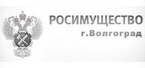 РОСИМУЩЕСТВО Волгоградское территориальное отделение